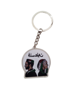 3) Man & Woman Palestine Keychain