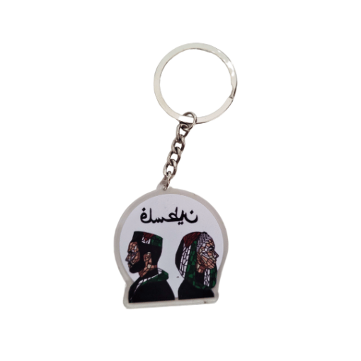 3) Man & Woman Palestine Keychain