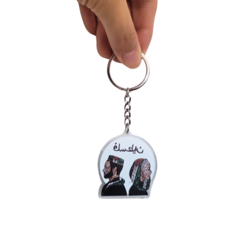 3) Man & Woman Palestine Keychain