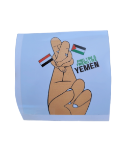 Find you a freind like Yemen Sticker with Palestine and Yemen Flag