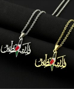 Palestine in Arabic Writing with Country National Flag Colours Necklace