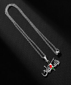 فلسطين Palestine Necklace