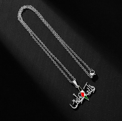 فلسطين Palestine Necklace