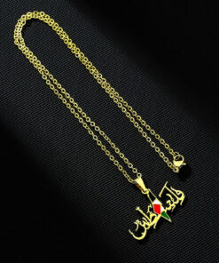 فلسطين Palestine Necklace