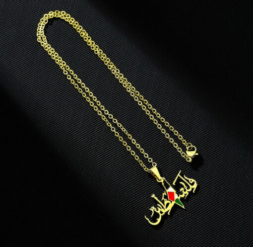 فلسطين Palestine Necklace