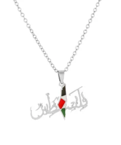 Palestine فلسطين with Country Flag Necklace in Silver