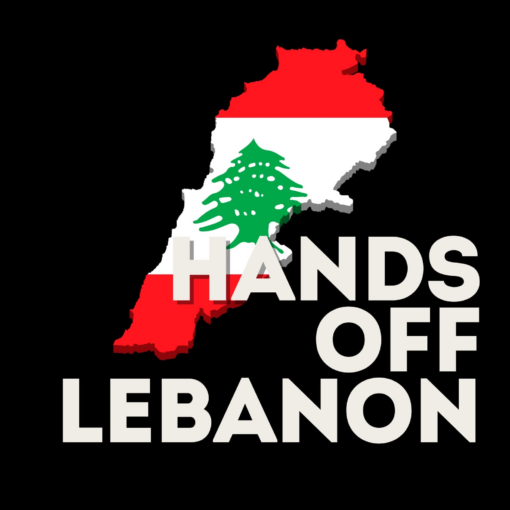 Hands Off Lebanon - Sticker