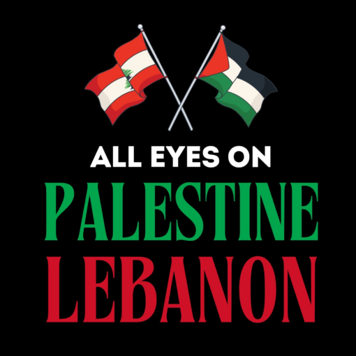 All Eyes on Lebanon Palestine - Sticker